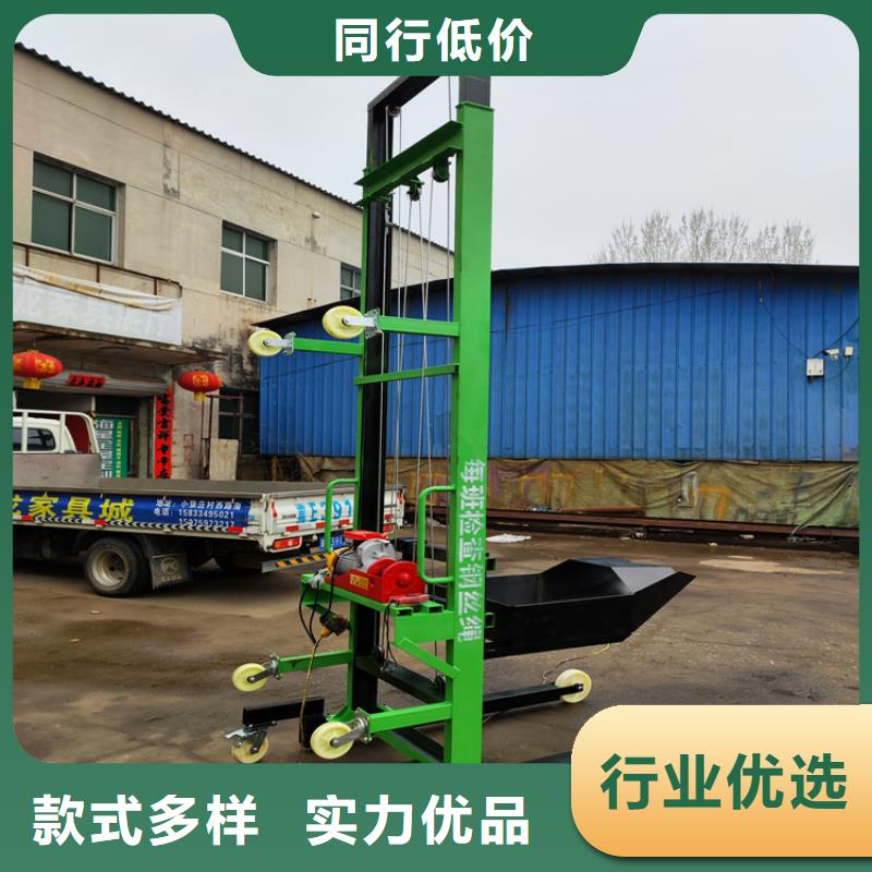 电动上砖机二次结构浇筑机质检合格发货