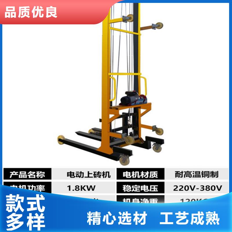 电动上砖机二次构造柱上料机厂家应用范围广泛