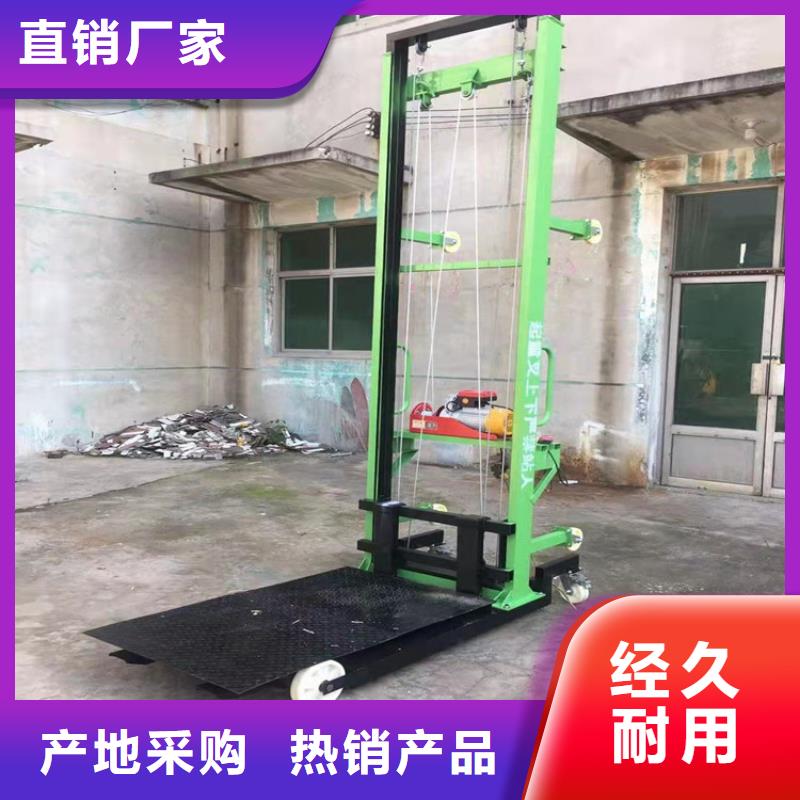电动上砖机,砂浆喷涂机厂家工程施工案例