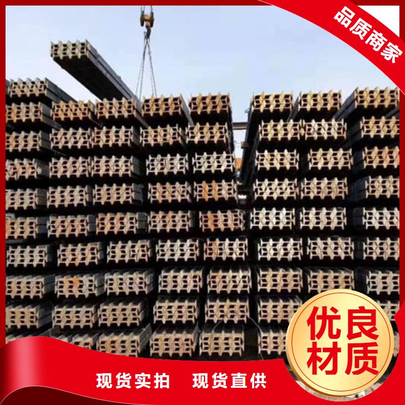 【钢材】H型钢品类齐全