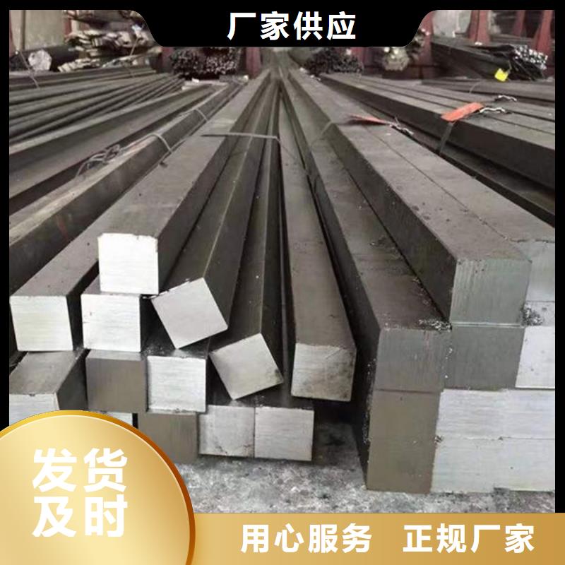 钢材助您降低采购成本