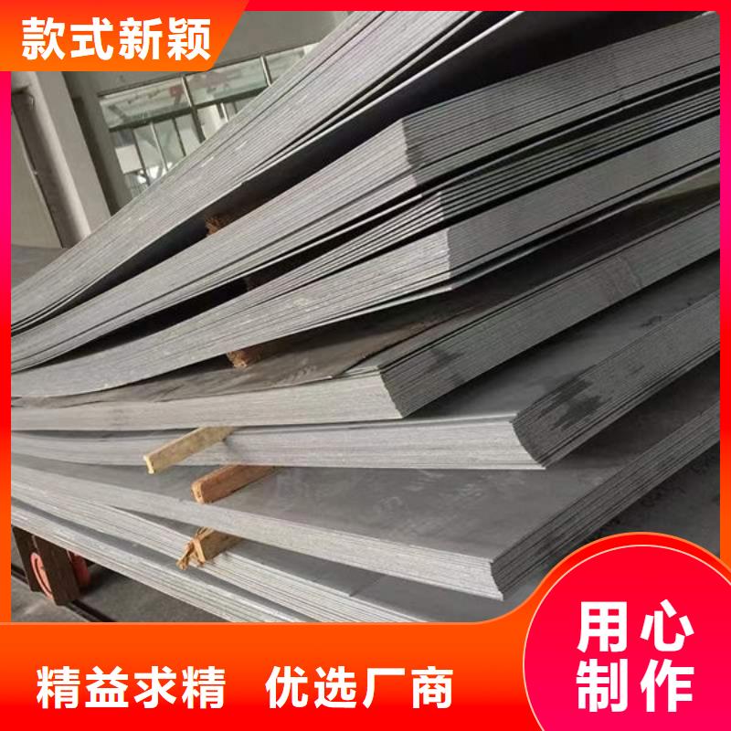 钢材支持加工定制