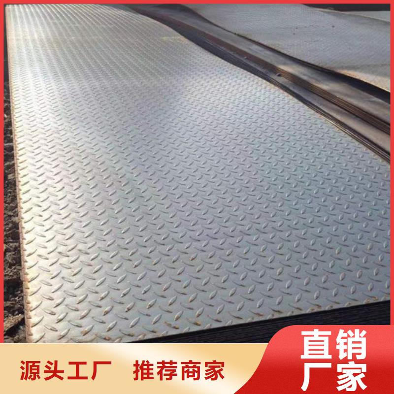钢材槽钢研发生产销售