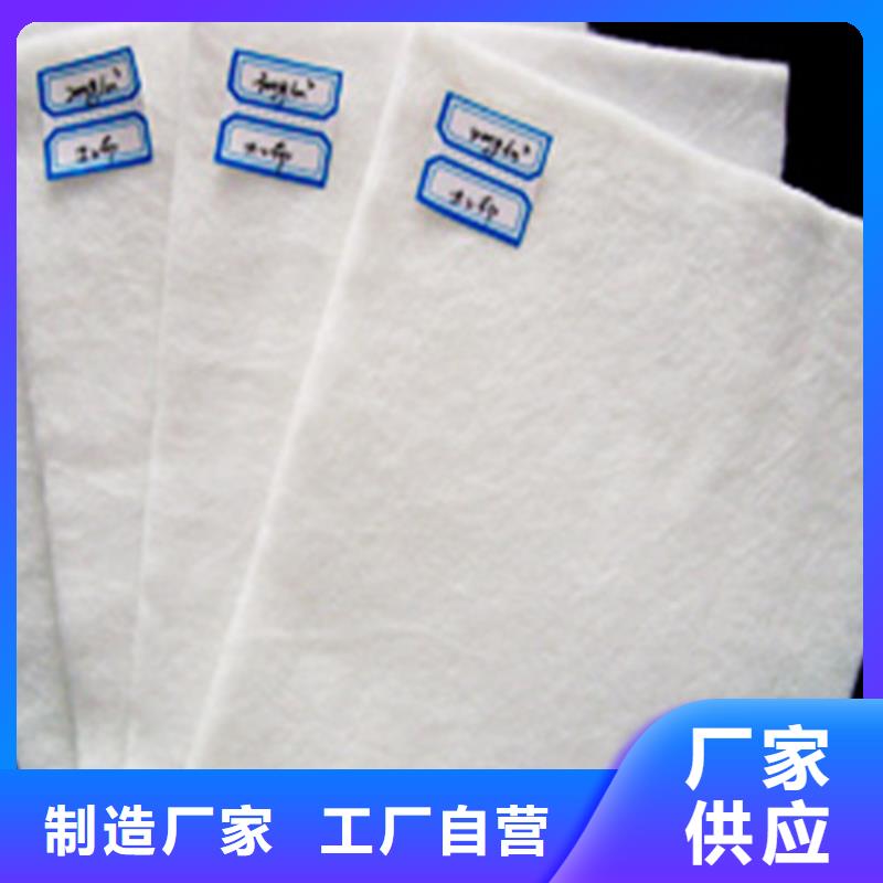 土工膜养殖土工膜当日价格