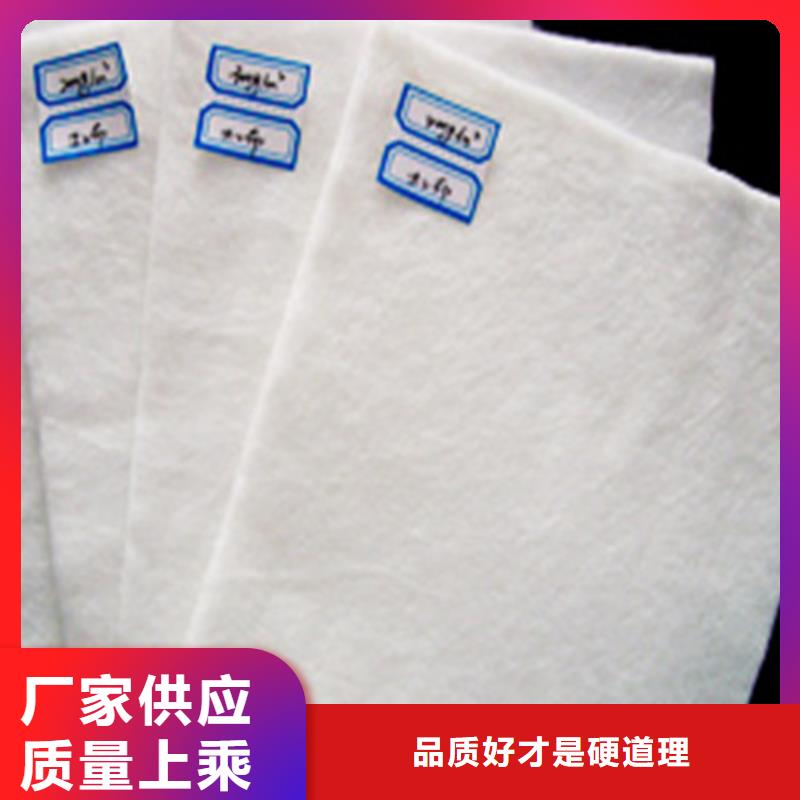 土工膜两布一膜应用领域