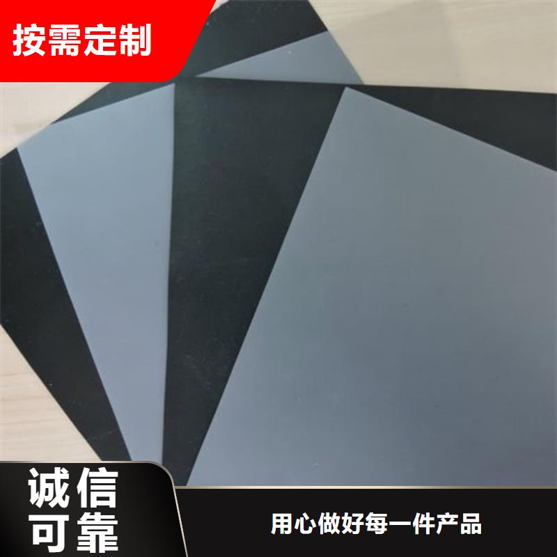 土工膜【防水板】批发供应