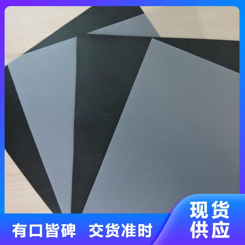 土工膜防渗土工膜定制不额外收费