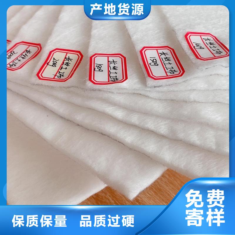 土工布短丝土工布型号齐全