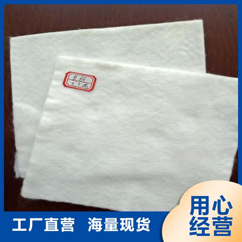 土工布_抗裂贴质检合格出厂