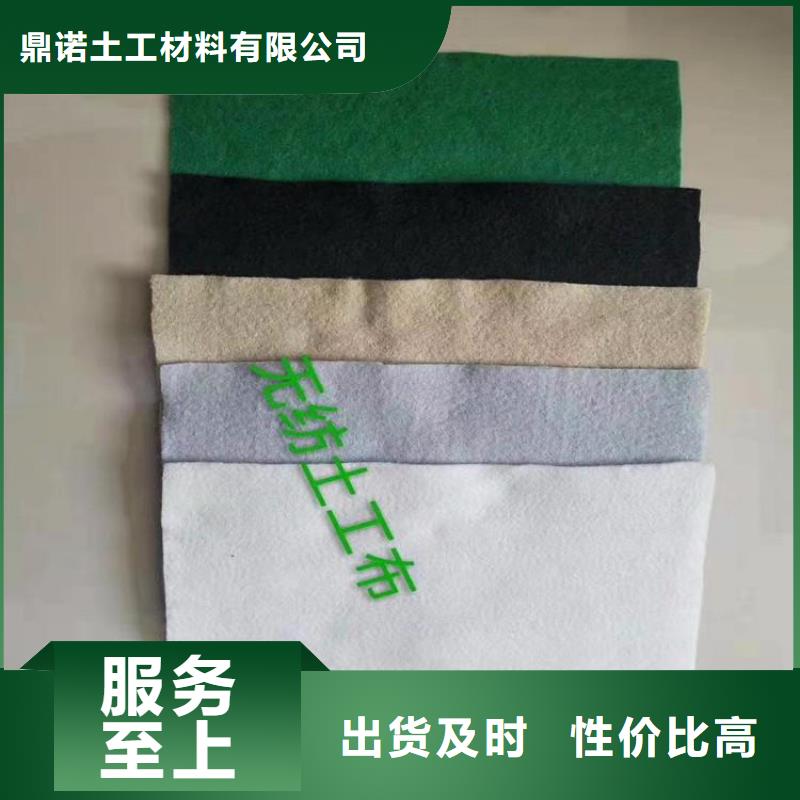 土工布,【防渗膜】厂家品控严格