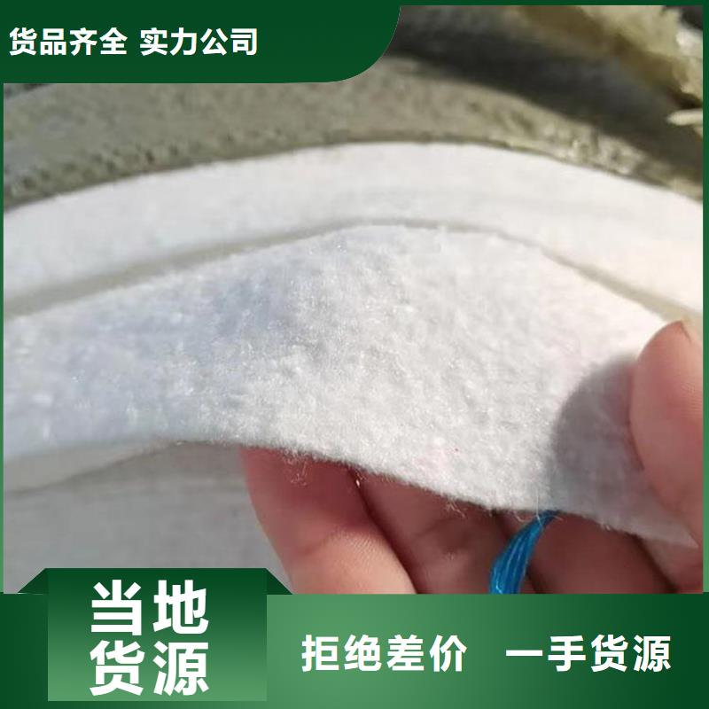 复合排水网垫-视频-克拉玛依|乌鲁木齐复合排水网垫_伊犁市周边