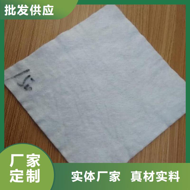 【土工布防水板甄选好物】