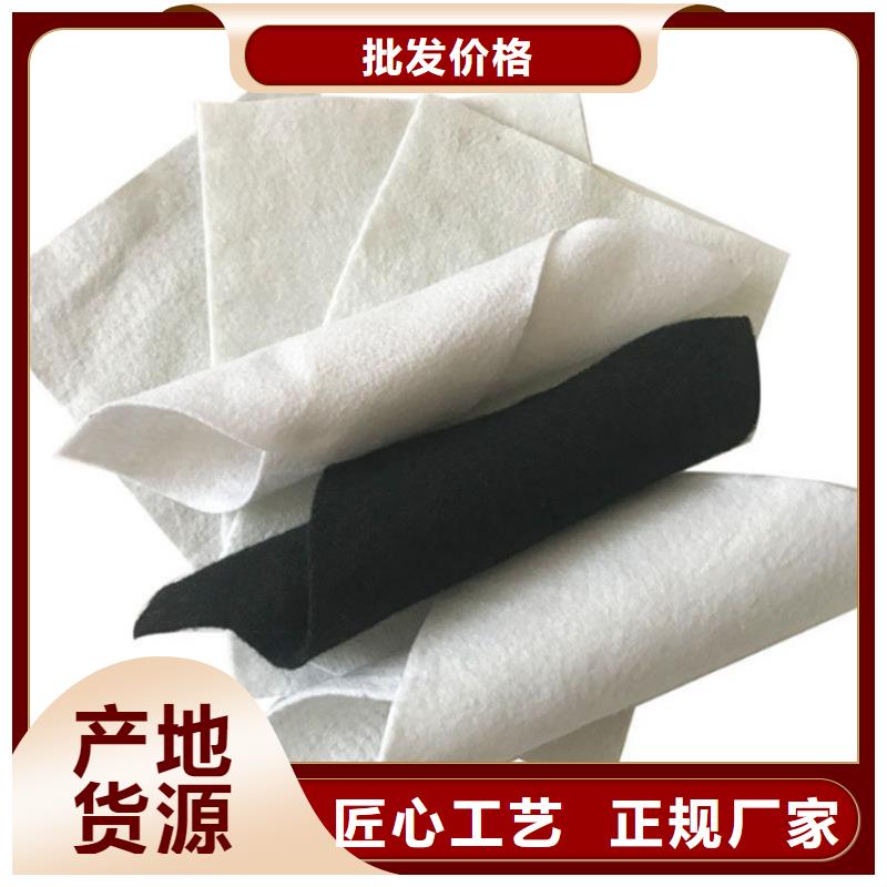 土工布防水排水板诚信可靠