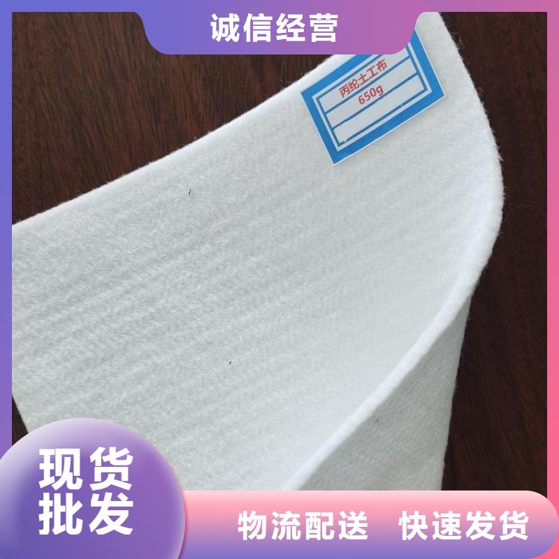 土工布-土工膜不只是质量好