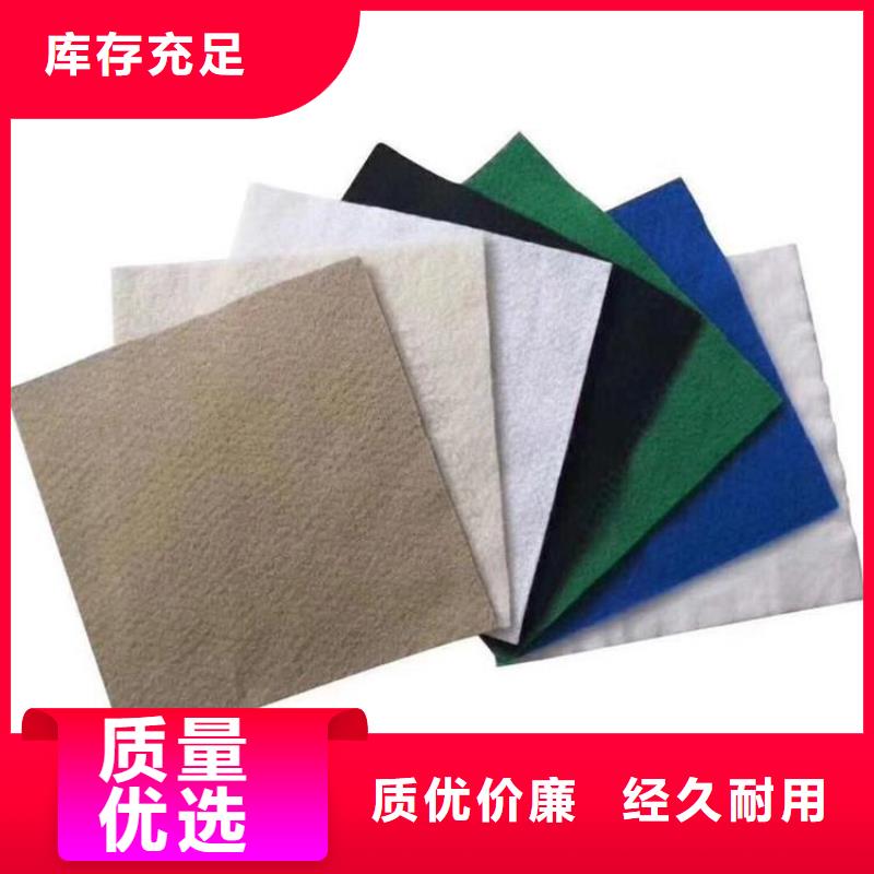 土工布【防水板】高品质现货销售