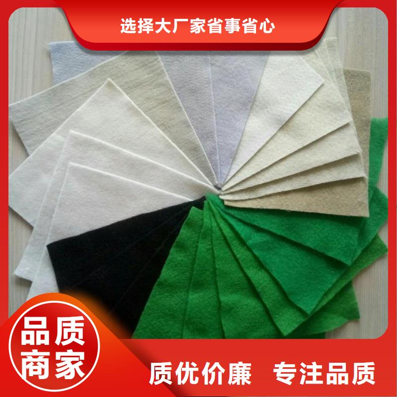 土工布植草格供应采购