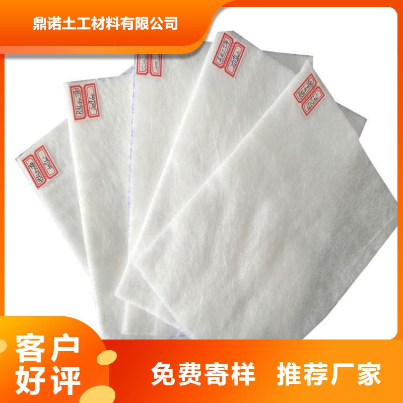 土工布长丝土工布专业完善售后