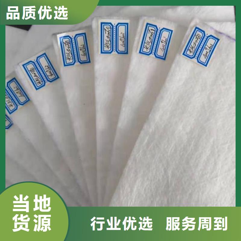 【土工布防水板甄选好物】