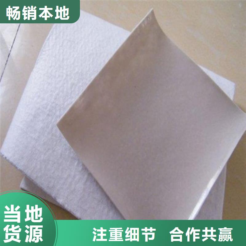 土工布长丝土工布专业完善售后