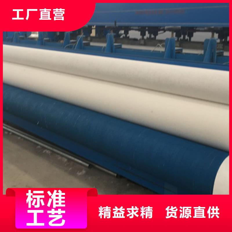 土工布长丝土工布专业完善售后