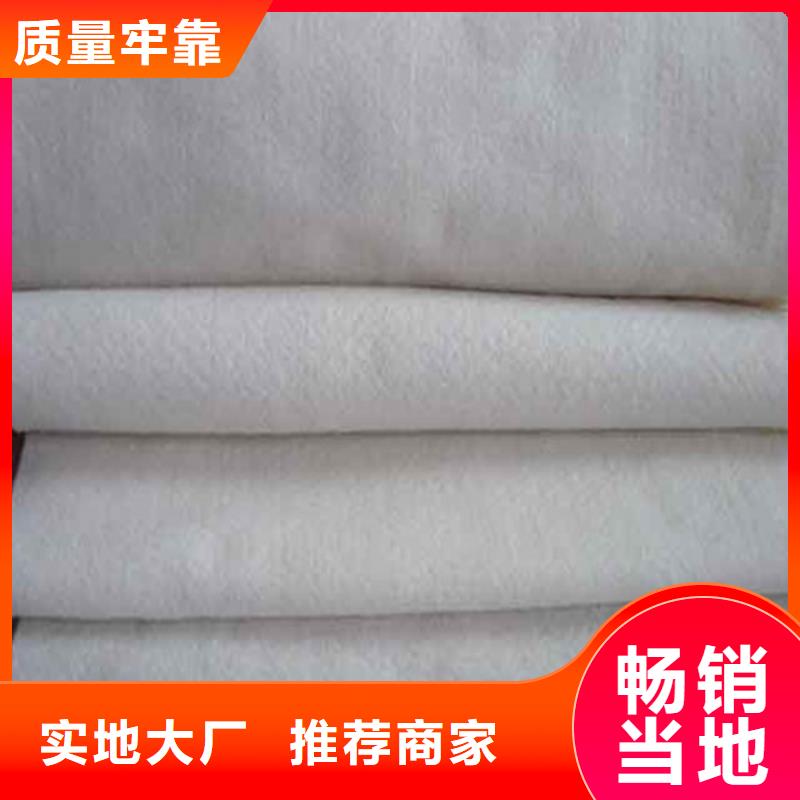 土工布长丝土工布厂家现货供应