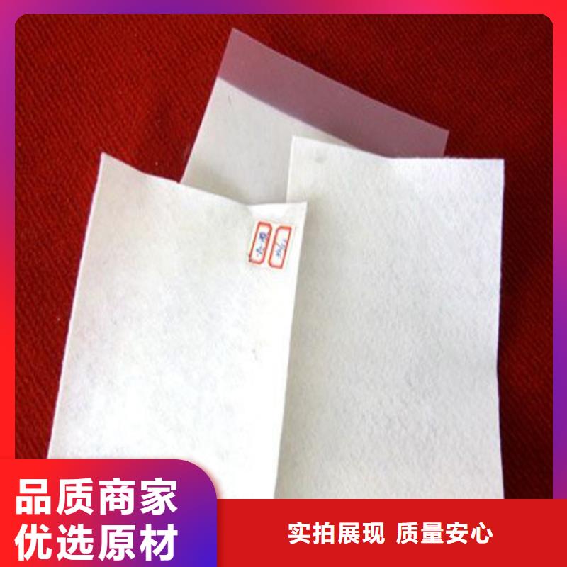 土工布-排水板定金锁价