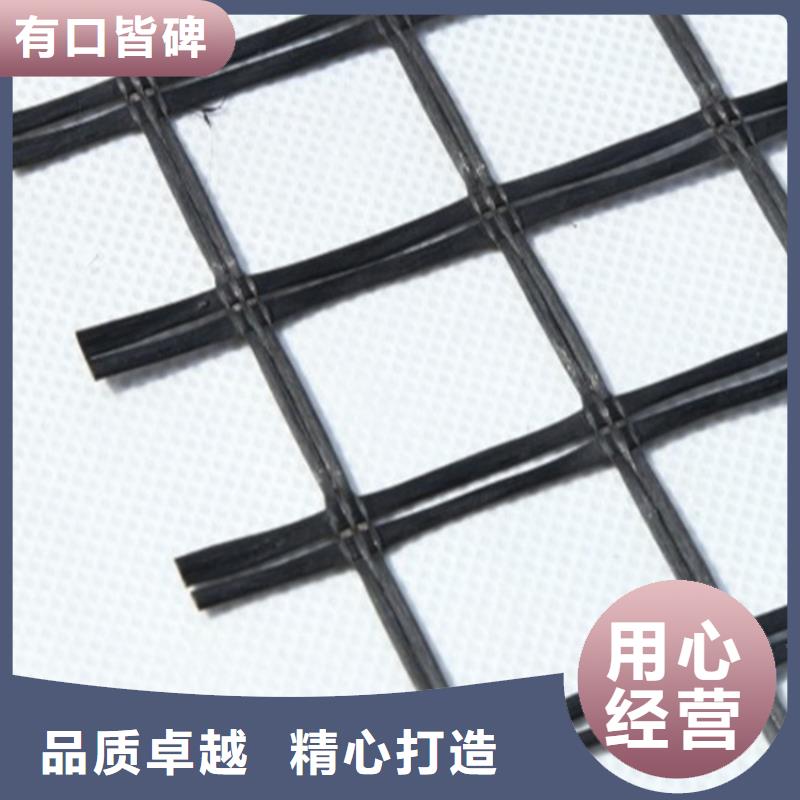 土工格栅防渗膜精益求精