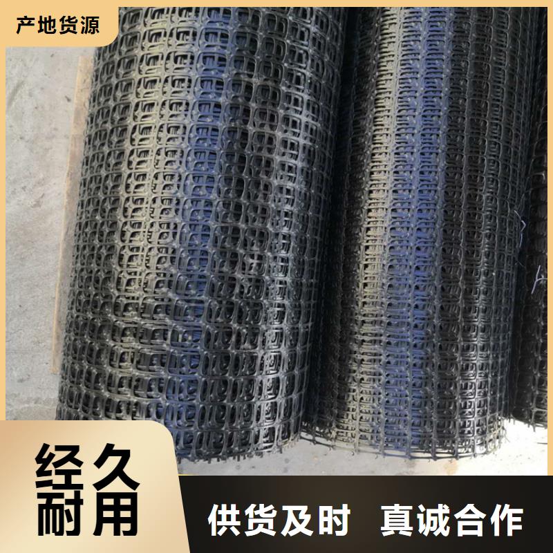 土工格栅【抗裂贴】厂家货源稳定