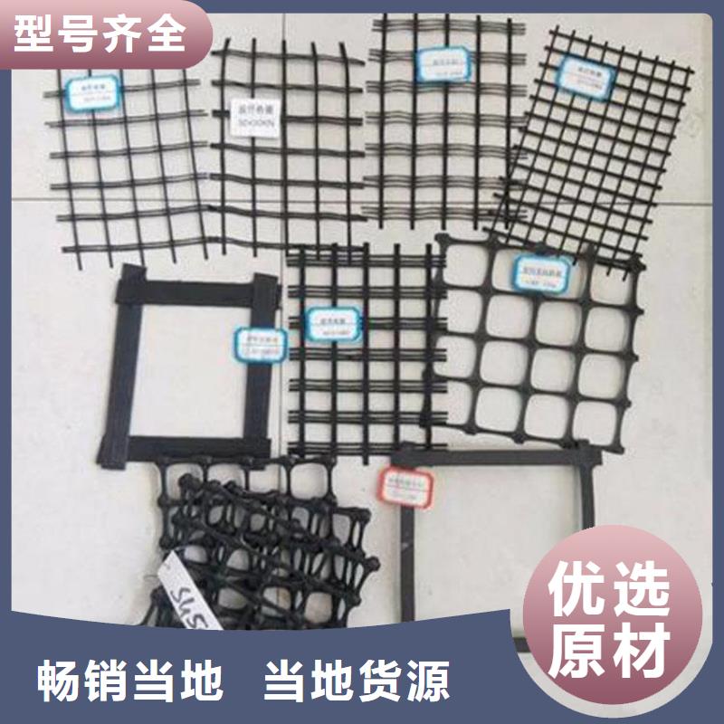 保湿布鼎诺【土工格栅】HDPE土工膜厂家采购
