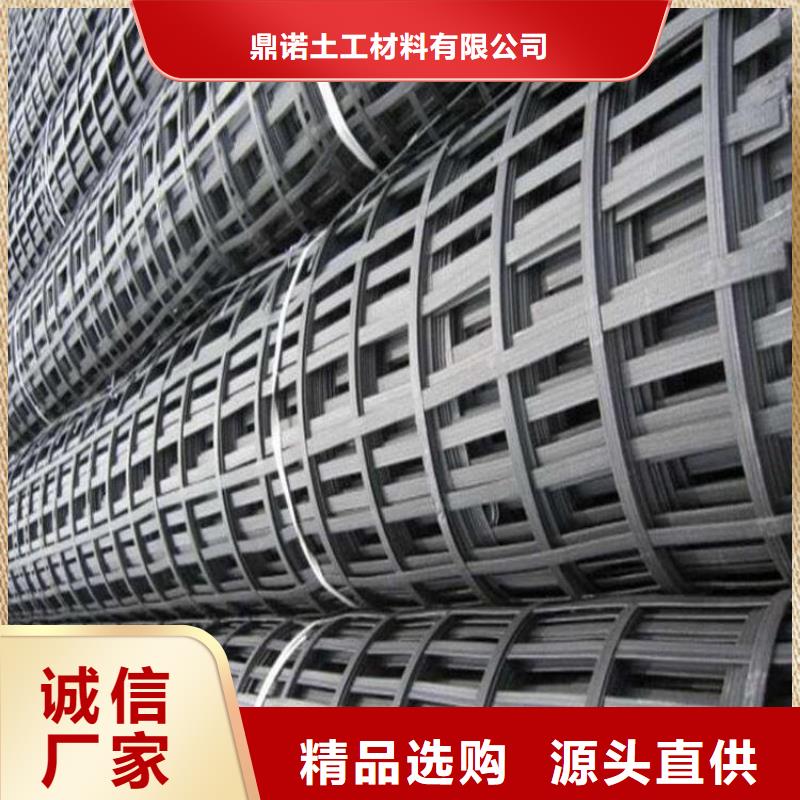 保湿布鼎诺【土工格栅】HDPE土工膜厂家采购