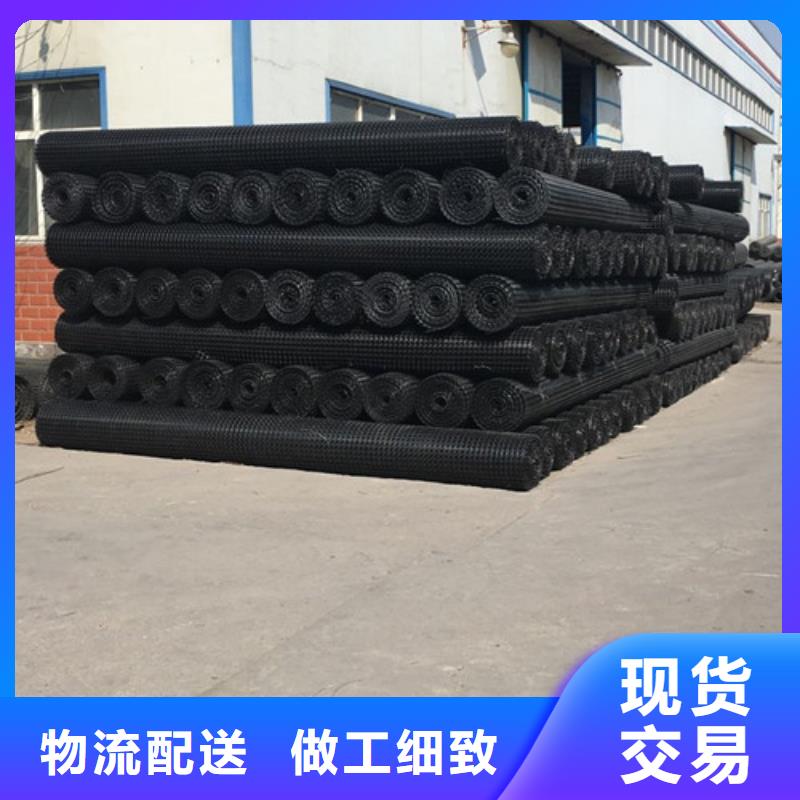 土工格栅双向焊接土工格栅买的放心