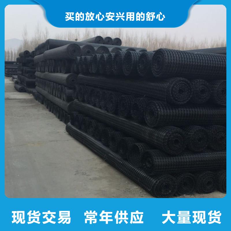 土工格栅钢塑土工格栅品质优选