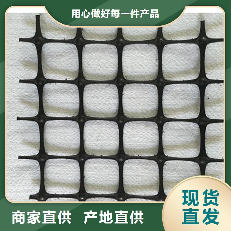 土工格栅钢塑双向土工格栅源头采购