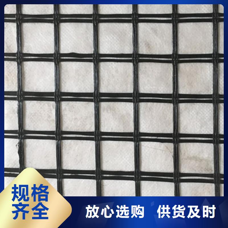 土工格栅纤塑土工格栅研发生产销售