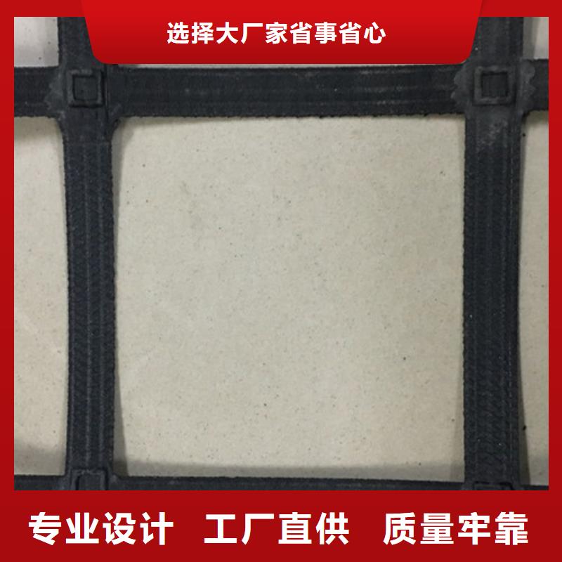 土工格栅纤塑土工格栅研发生产销售