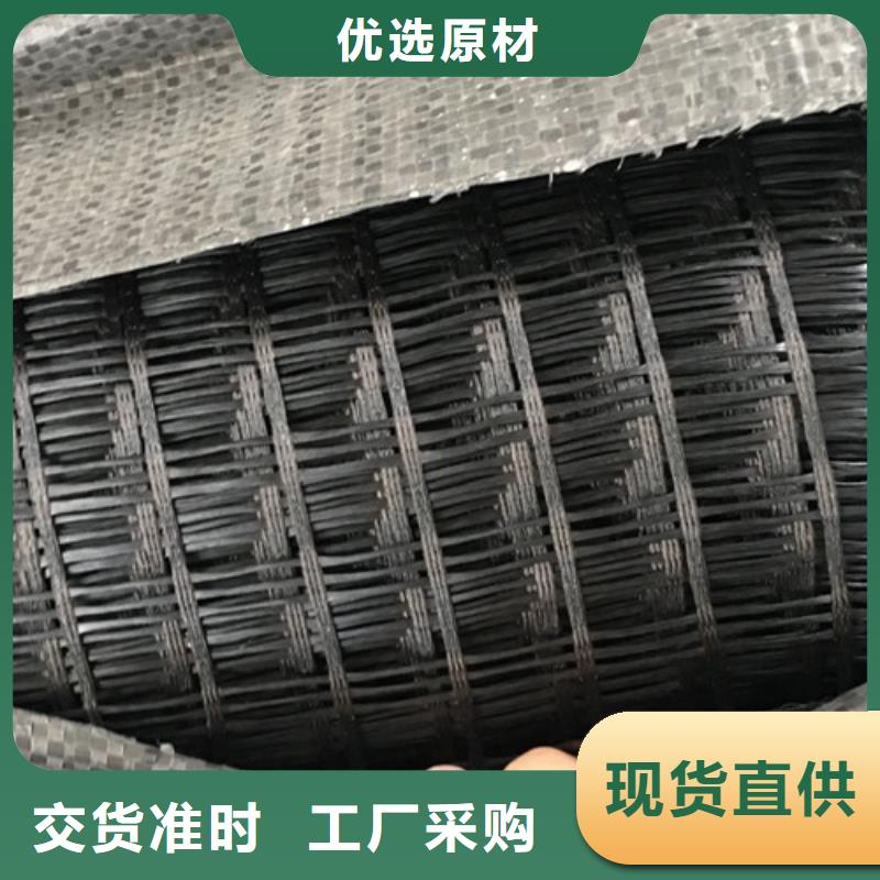 土工格栅涤纶土工格栅优质原料