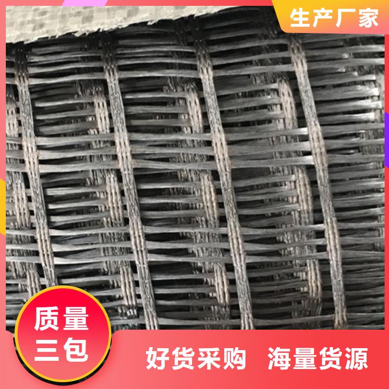 土工格栅纤塑土工格栅厂家精选
