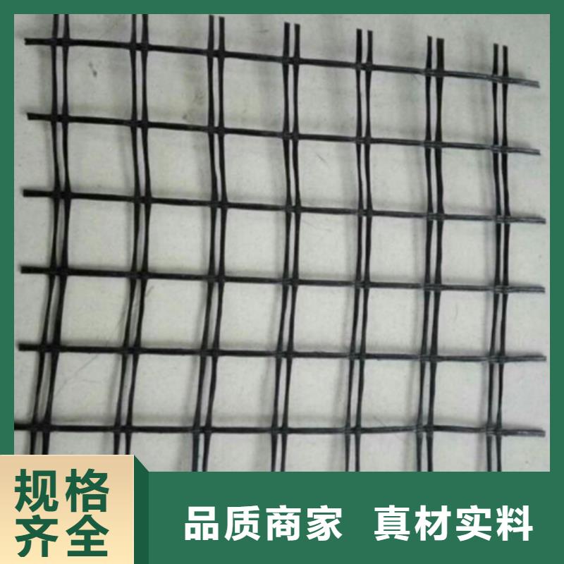 土工格栅玻璃纤维土工格栅专业品质