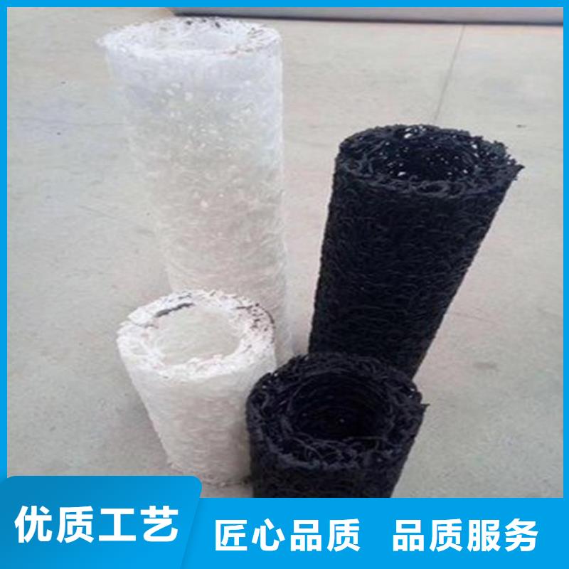 塑料盲沟通风降噪丝网敢与同行比质量