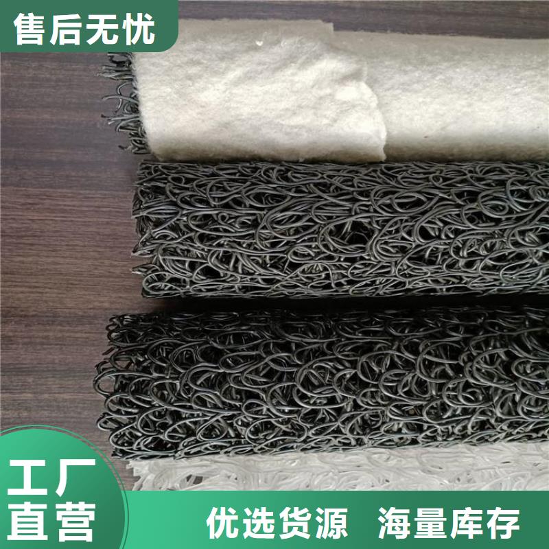 塑料盲沟_通风降噪丝网工厂现货供应
