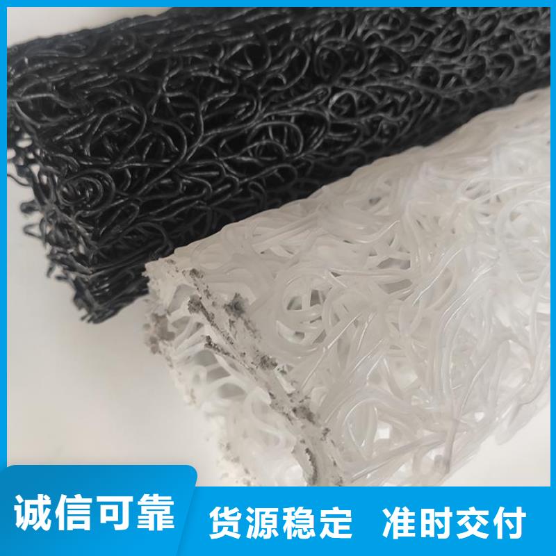 塑料盲沟塑料盲管信誉至上