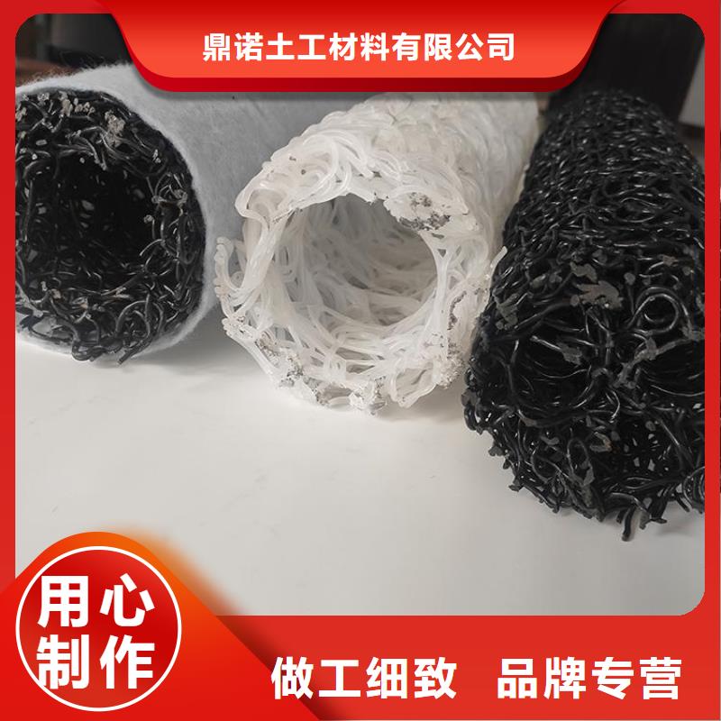 塑料盲沟通风降噪丝网敢与同行比质量