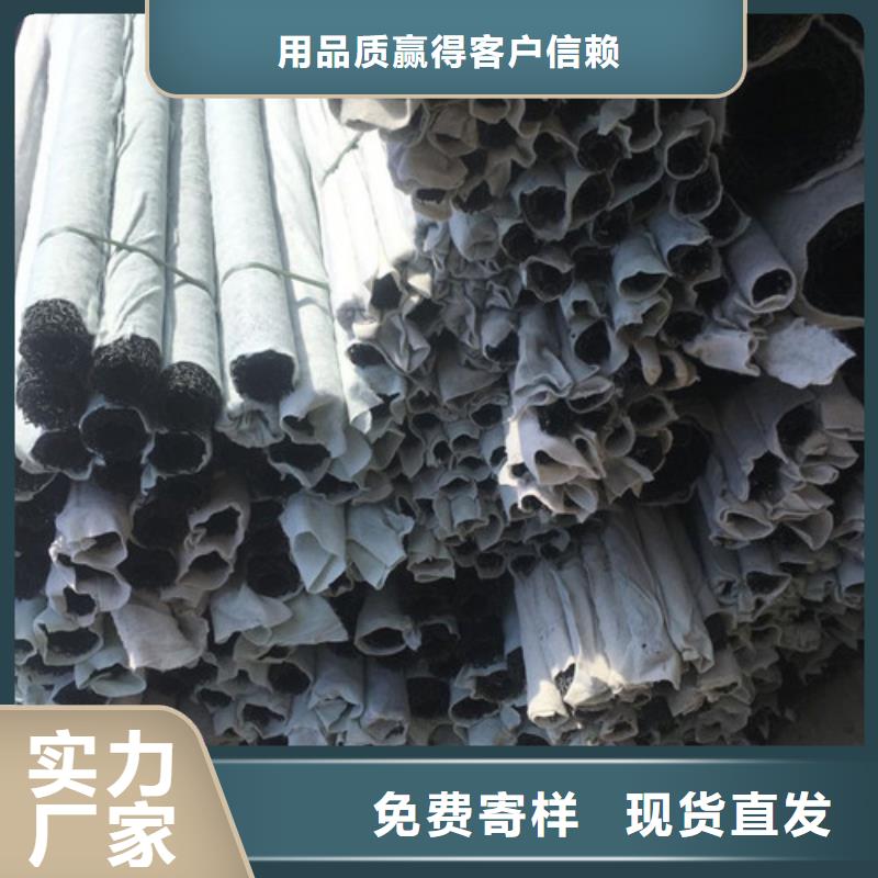 塑料盲沟,渗排水盲管厂家销售