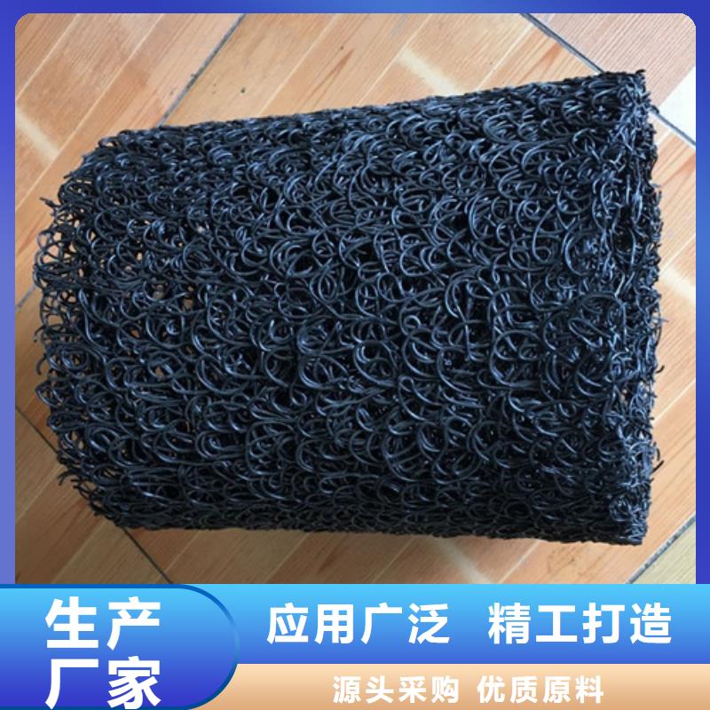 【塑料盲沟】【保湿布】有口皆碑