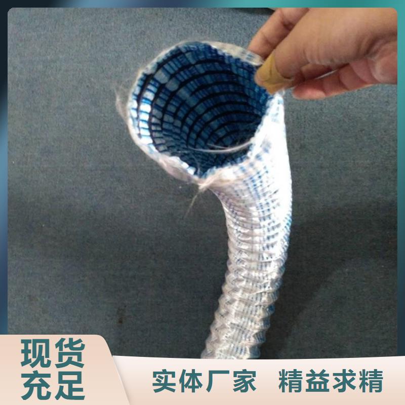 【软式透水管通风降噪丝网产品优良】