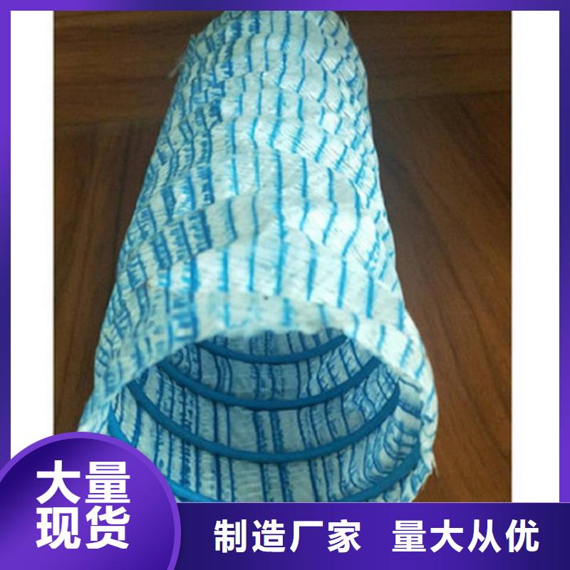【软式透水管】土工布诚信经营