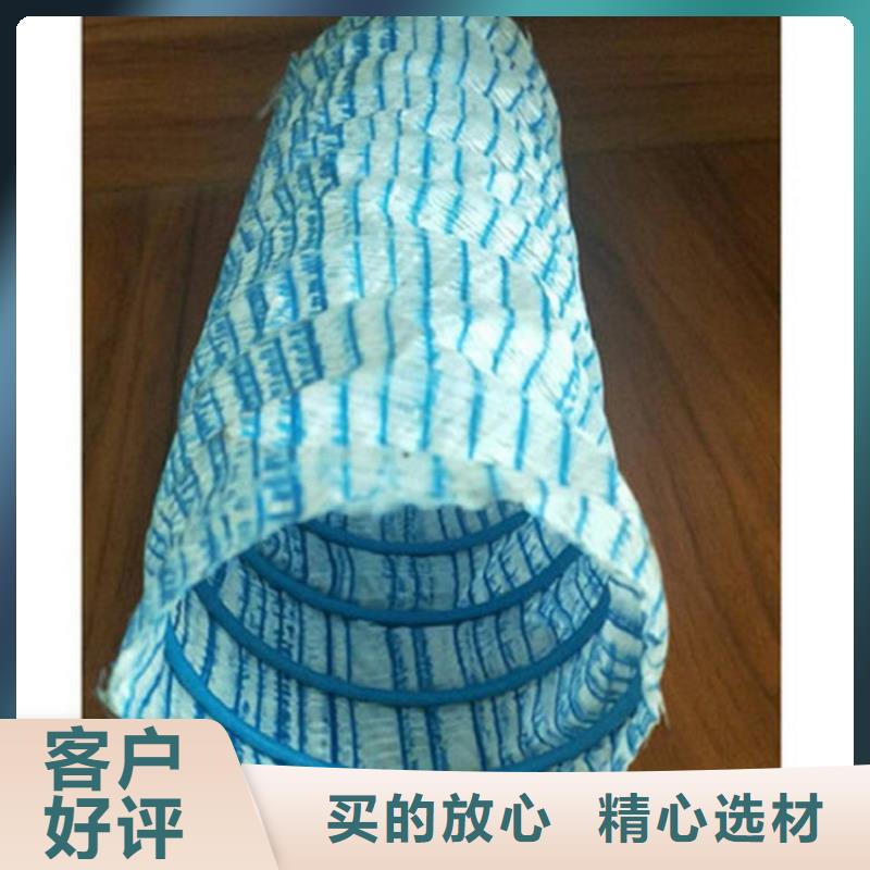 软式透水管塑料排水板安心购