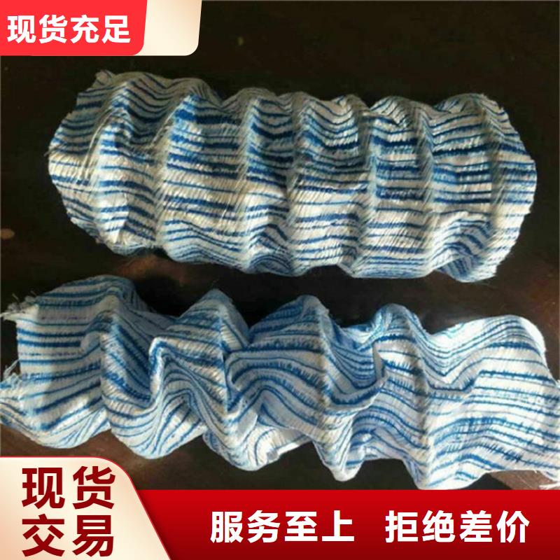 软式透水管【防裂贴】一站式采购
