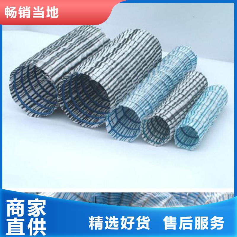 软式透水管厂家售后完善