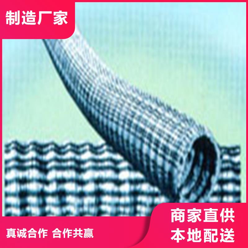 软式透水管软式透水管价格地道